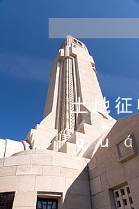 土地征收補(bǔ)償中如何解決土地權(quán)屬爭(zhēng)議