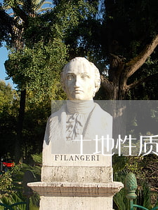 土地性质划拨和出让有什么区别