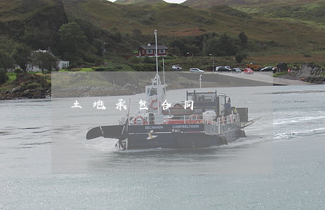 土地承包合同