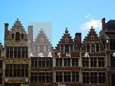 土地是可以繼承嗎(國有土地可以繼承嗎)