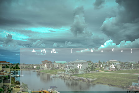 土地流轉(zhuǎn)費可以被法院執(zhí)行嗎(土地轉(zhuǎn)讓后征地費該誰享受)