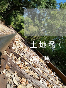 土地發(fā)生糾紛還能繼續(xù)建房嗎