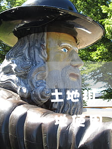 土地租賃權(quán)可以繼承嗎(國有土地使用權(quán)繼承規(guī)定)