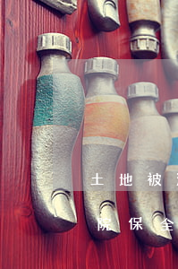 土地被法院保全還可以開發(fā)嗎(被法院保全的房子可以買賣嗎)