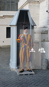 土地證辦理，土地證辦理流程及費用