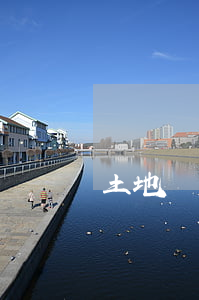 土地買賣合同糾紛怎么寫