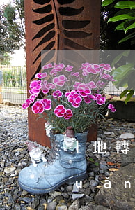 土地轉(zhuǎn)讓合同約定轉(zhuǎn)讓方應繳納稅款由受讓方負擔合法有效