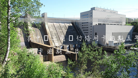 在中國工商銀行信用卡逾期五年（工商銀行信用卡逾期五日）