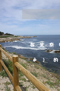 在北京找律師事務(wù)所(北京專業(yè)的律師所)