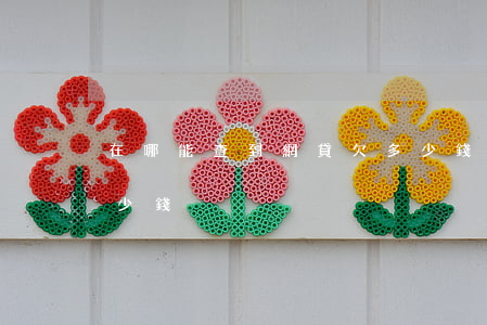 在哪能查到網貸欠多少錢(怎么查網貸欠了多少錢)