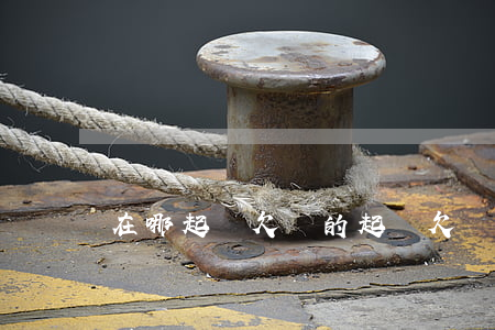 在哪起訴欠錢的 起訴欠錢在哪里起訴