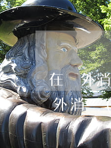 在國外消費(fèi)信用卡造成逾期(在國外消費(fèi)信用卡造成逾期)