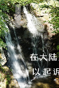 在大陆法院可以起诉香港人吗(在大陆法院可以起诉香港人吗)