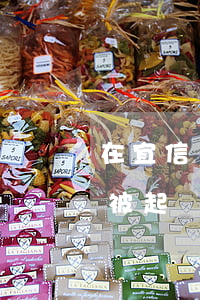 在宜信貸款逾期影響(宜信貸款逾期還不上會被起訴嗎)
