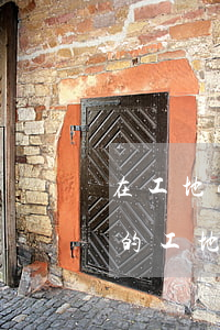 在工地受傷骨折這種怎么個(gè)賠償法的(工地受傷骨折不做工傷認(rèn)定能賠到錢嗎)