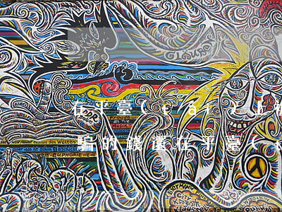 在平臺(tái)上被騙了錢怎么要回來(被騙的錢還在平臺(tái)上)
