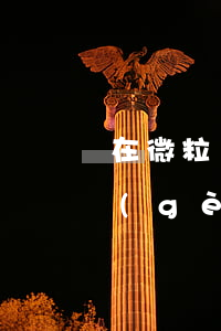 在微粒貸借了二萬(wàn)多逾期了一個(gè)月-在微粒貸借了二萬(wàn)多逾期了一個(gè)月怎么辦