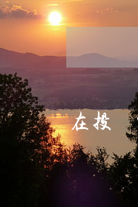 在投資中什么是可轉債公司債券