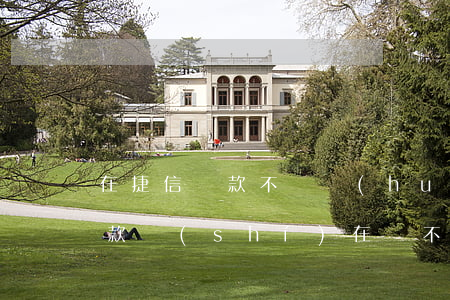 在捷信貸款不還會(huì)怎么樣(捷信貸款實(shí)在還不起怎么辦)