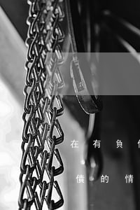 在有負債的情況下能貸到款嗎銀行-在有負債的情況下能貸到款嗎銀行