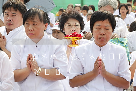 在本地法院可以起訴嗎(異地官司可以在本地起訴嗎)