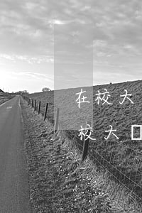 在校大學(xué)生當(dāng)兵(在校大學(xué)生當(dāng)兵2022年政策待遇)