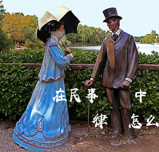 在民事訴訟中，開庭時被告不來，難道沒辦法嗎，聽聽律師怎么說