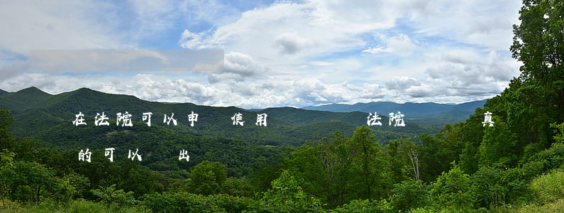 在法院可以申請使用測謊儀嗎(法院測謊儀真的可以測出來嗎)