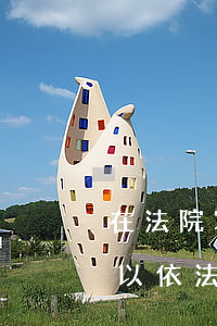 在法院寫(xiě)的保證書(shū)可以依法執(zhí)行嗎(法院保證書(shū)怎么寫(xiě))