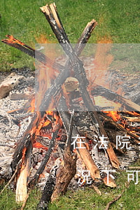 在法院拍賣的車可以馬上上路嗎(法院什么情況下可以拍賣車子)
