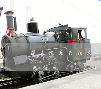 在法院是失信人員可以買(mǎi)房子嗎(失信被執(zhí)行人可以賣(mài)房子嗎)