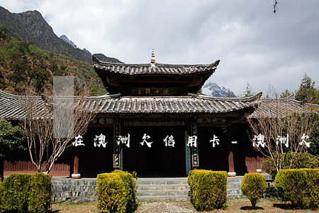 在澳洲欠信用卡-澳洲欠銀行錢回國了可以嗎