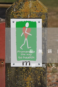 在無錫我欠了網(wǎng)貸還能進廠上班嗎(欠網(wǎng)貸能進廠上班不)