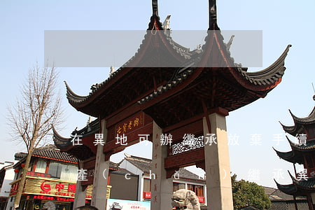 在異地可辦繼承放棄手續(xù)嗎(放棄房產(chǎn)繼承異地如何辦理)