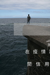 在疫情期間信用卡還不上怎么辦-在疫情期間信用卡還不上怎么辦呢