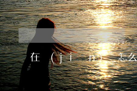 在監(jiān)獄怎么離婚