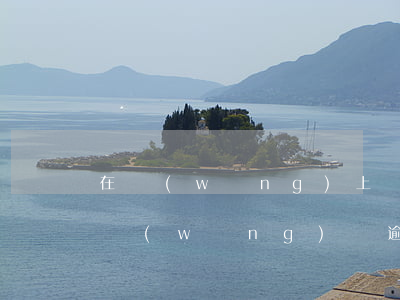 在網(wǎng)上貨款逾期了可以買房嗎(網(wǎng)貸逾期能買房嗎?)