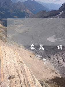 在美國信用卡逾期了會怎樣(欠美國信用卡回國了)