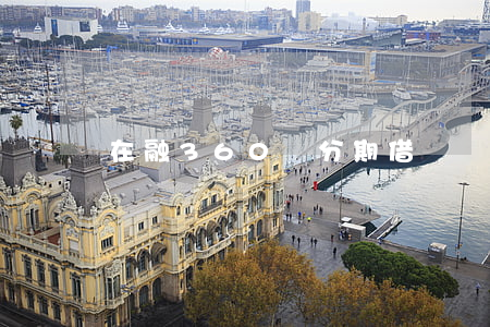 在融360愛分期借錢還款失敗-