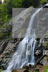 在行政訴訟的同時可以刊事訴訟嗎(行政機關能不能成為行政訴訟的被告)