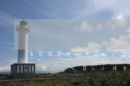 在訴訟前可以申請(qǐng)財(cái)產(chǎn)保全嗎(什么情況下可以申請(qǐng)法院財(cái)產(chǎn)保全)