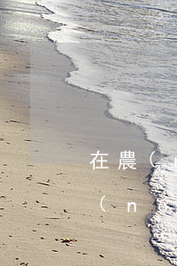在農(nóng)村信用社逾期了怎么辦(農(nóng)村信用社逾期多久上征信嗎)