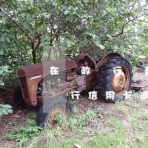 在郵政銀行貸款逾期一天有什么影響么（郵儲銀行信用卡逾期一天會怎么）