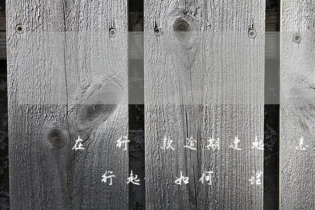 在銀行貸款逾期遭起訴怎么辦(因貸款逾期被銀行起訴如何處理)