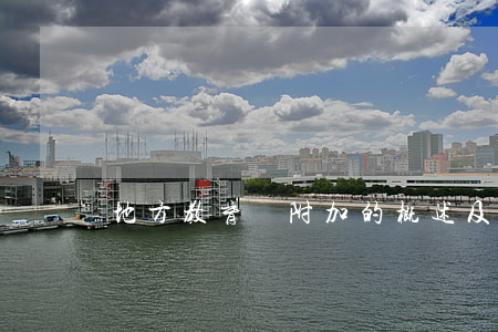地方教育費附加的概述及征收方式（概述）