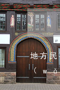 地方民事案件如何網(wǎng)上起訴(網(wǎng)上怎樣起訴)