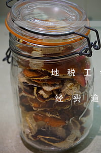 地税工会经费逾期不交怎么处理-地税工会经费逾期不交怎么处理呢