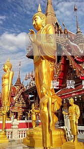 地震監(jiān)測管理條例