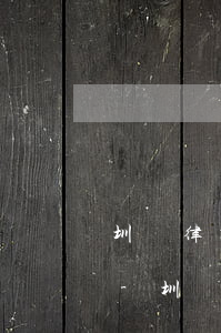 圳楊律所發(fā)信息說我貸款逾期上門-圳楊律所發(fā)短信