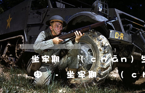 坐牢期間產(chǎn)生信用卡逾期怎么申訴-坐牢期間產(chǎn)生信用卡逾期怎么申訴呢